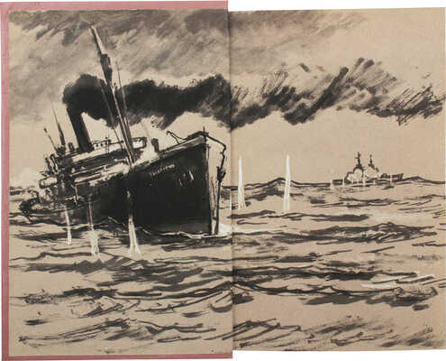 Лот из пяти детских изданий серии «Библиотека приключений и научной фантастики»: